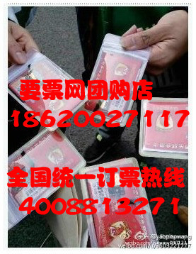 2014年广州恒大套票 恒大年票 季票 年卡|一淘