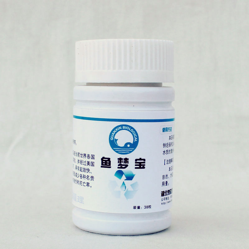 鱼梦宝 水族用名贵锦鲤龙鱼类的手术和转运防