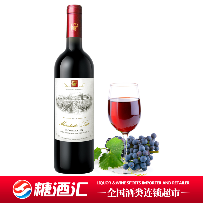 糖酒汇 法国原装进口红酒 AOC级 雄狮小城堡干