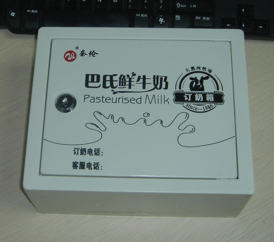 奶箱、塑料奶箱、鲜奶箱、牛奶箱、订奶箱、送