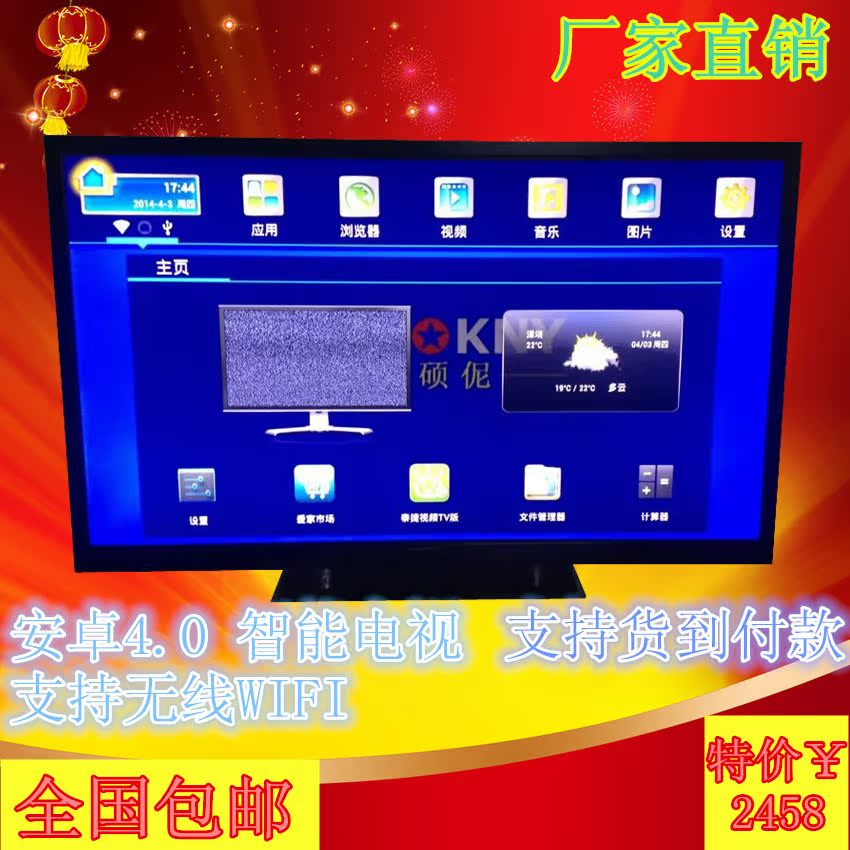 夏普原装屏幕 50寸 55寸 63寸 70寸 75寸LED