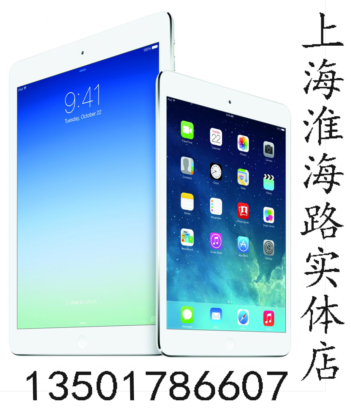 上海实体店Apple\/苹果 iPad Air 32GB WIFI ipa