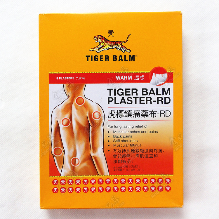 新加坡TIGER BALM虎标镇痛药布-RD 温感3袋