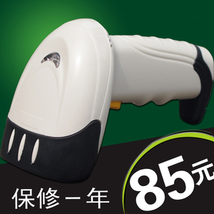 A-2000A有线超市快递专用诚乐扫描器条形码扫