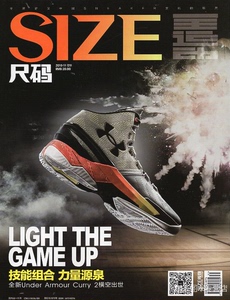 size尺码杂志 2015年11月 技能组合 力量源泉