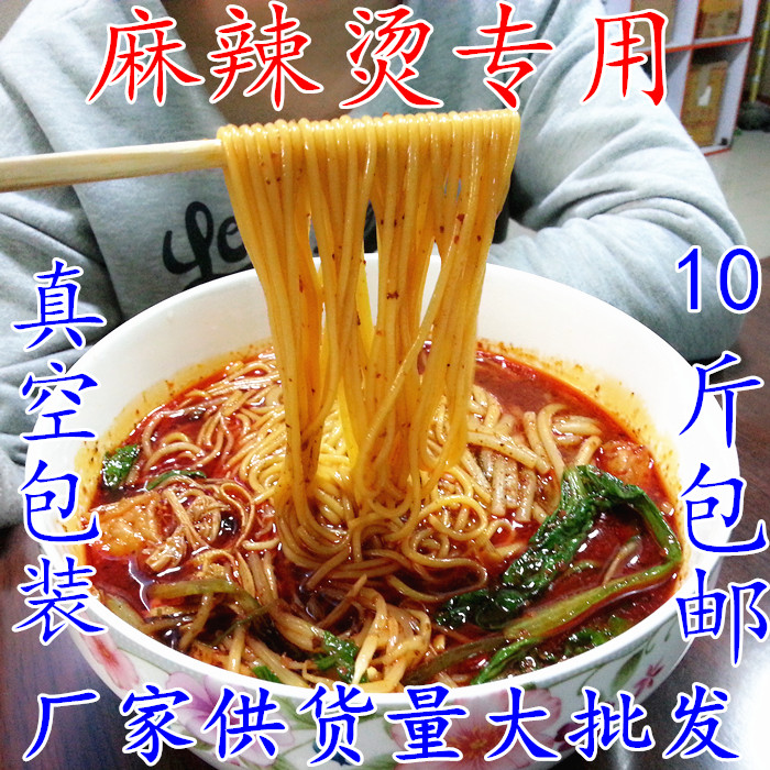 玉米面条东北麻辣烫黄面条 玉米碴条真空包装