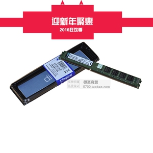 金士顿8gb ddr3 1600内存条 台式机电脑内存 K