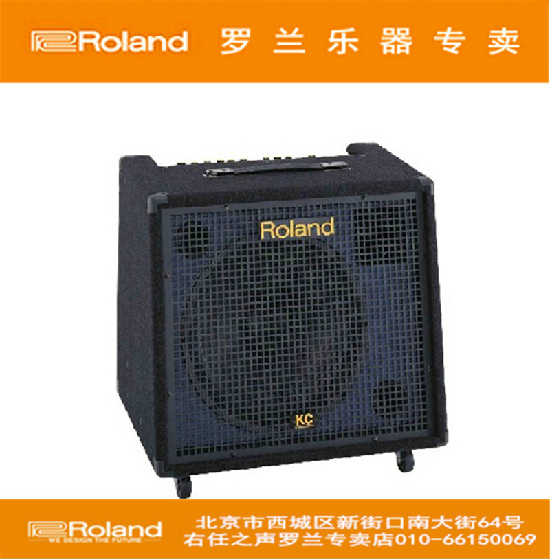 罗兰roland kc-550 立体声键盘音箱 roland kc550 键盘音箱