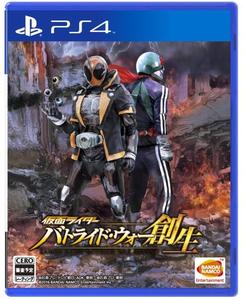 PS4 假面骑士 斗骑大战 创生 日版普通版\/限定
