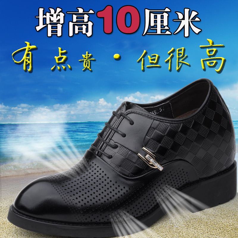 男士内增高男鞋8厘米10厘米10cm男式增高鞋
