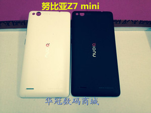 努比亚Z7 mini 原装后盖 电池盖 小牛3 手机壳 机