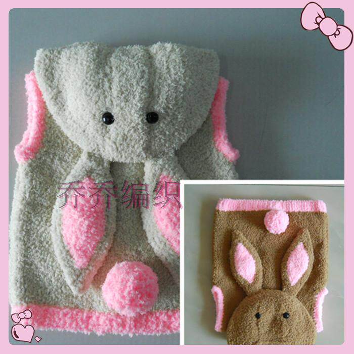 <em>小兔子马甲</em> 纯手工编织珊瑚绒毛线\绒绒线\毛巾