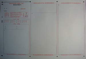 高考模拟答题卡 高考数学模拟答题卡 高考状元