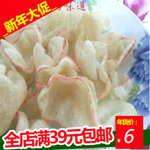 萍乡土特产农家自制油炸米片、麻片 休闲零食