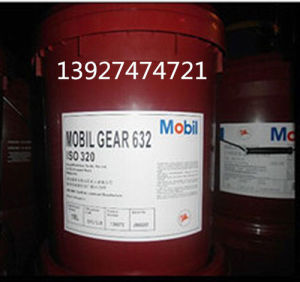 现货批发 MOBIL GEAR636 美孚636齿轮油ISO