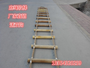 绳梯 软梯逃生梯 消防逃生梯 带钢丝软梯麻绳 软