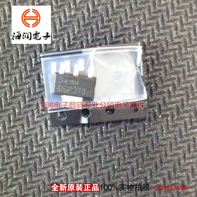 BSP373 福特嘉年华汽车空调面板维修芯片 场