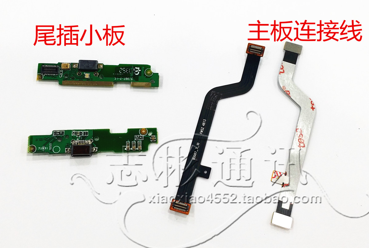 小米2 M2 红米 2A尾插 充电接口红米尾插送话