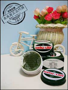 uk 青草膏 乌青膏36g跌打扭伤去淤 蚊虫叮咬 小