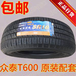 包邮全新赛轮品牌215\/60R17 225\/60R17 235\/