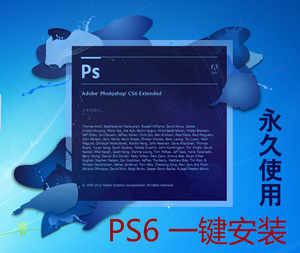 64位系统PS6不用激活无需序列号简体中文版