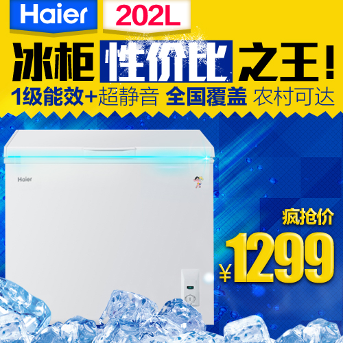 Haier\/海尔 BC\/BD-202HT\/小冰柜\/家用冰柜\/冷藏