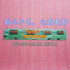 海尔L40R1 海信TLM40V68PK高压板SSI-400-