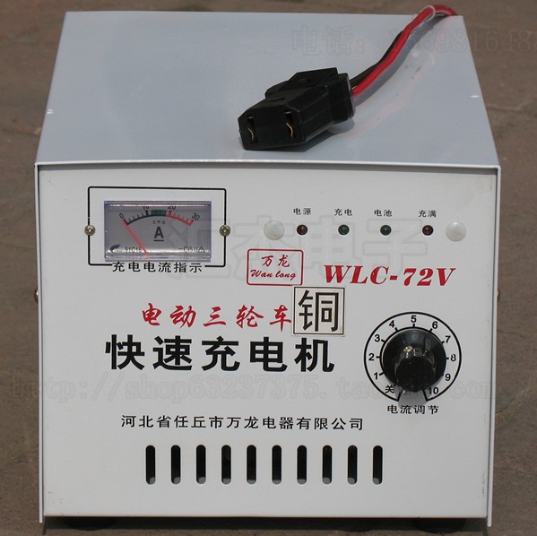 纯铜72V大电动三轮车充电机100-180A电动车