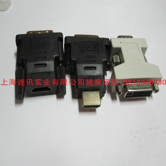 VGA头HDMI头九针九孔串口焊接头HDMI转VG