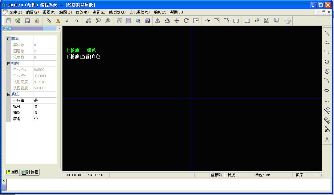 线切割编程EDMCAD软件界面源代码+2D图形