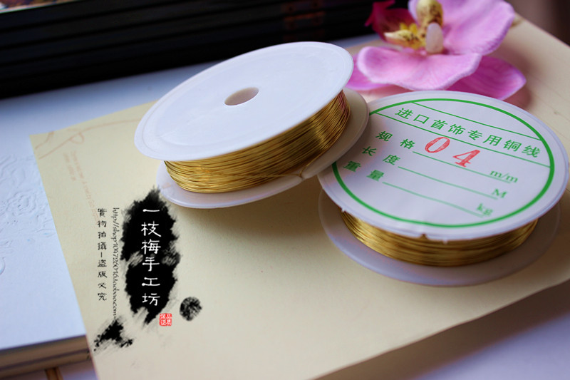 DIY手工头饰制作工具线材金色0.4mm进口首饰