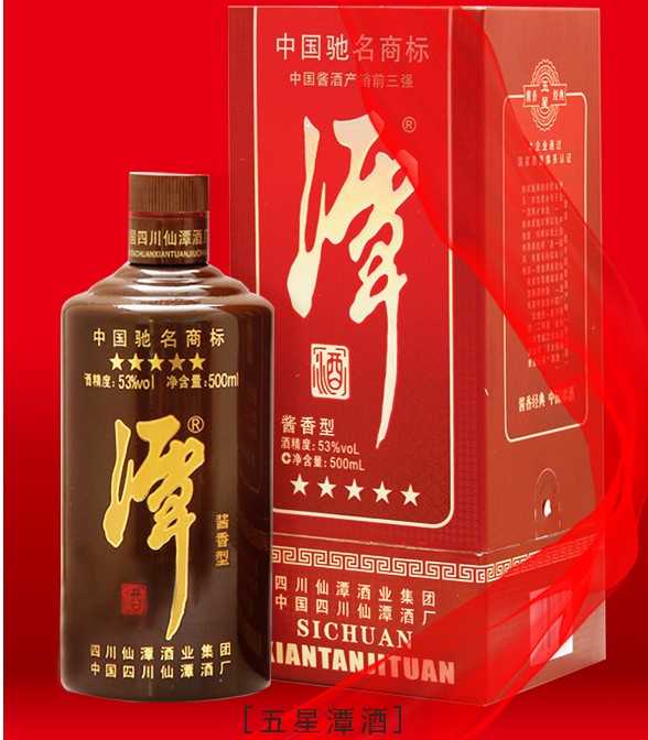 酱香型白酒 五星潭酒2012年老酒完胜老郎酒1898停产绝版卖完下架