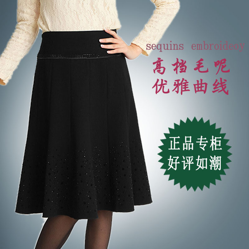 2013<em>秋冬半身</em>裙中老年<em>毛呢</em>短裙黑色<em>裙子</em>优雅