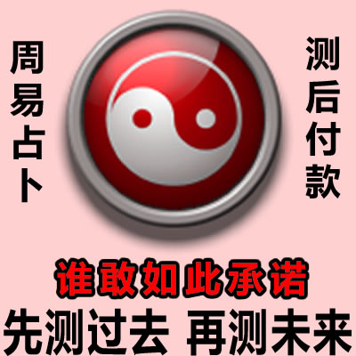 金牌起名 宝宝起名 成人改名 测名,公司店铺,产