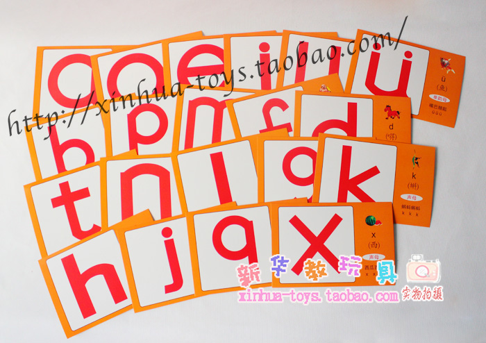 汉语拼音卡片 教具 字母大卡片 声调发音卡 小学