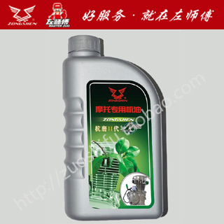 宗申摩托车 正品机油 SF15W-40(抗磨2代、0.9