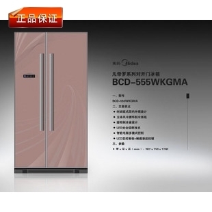 midea/美的 bcd-555wkgma凡帝罗系列对开门风冷冰箱新款现货