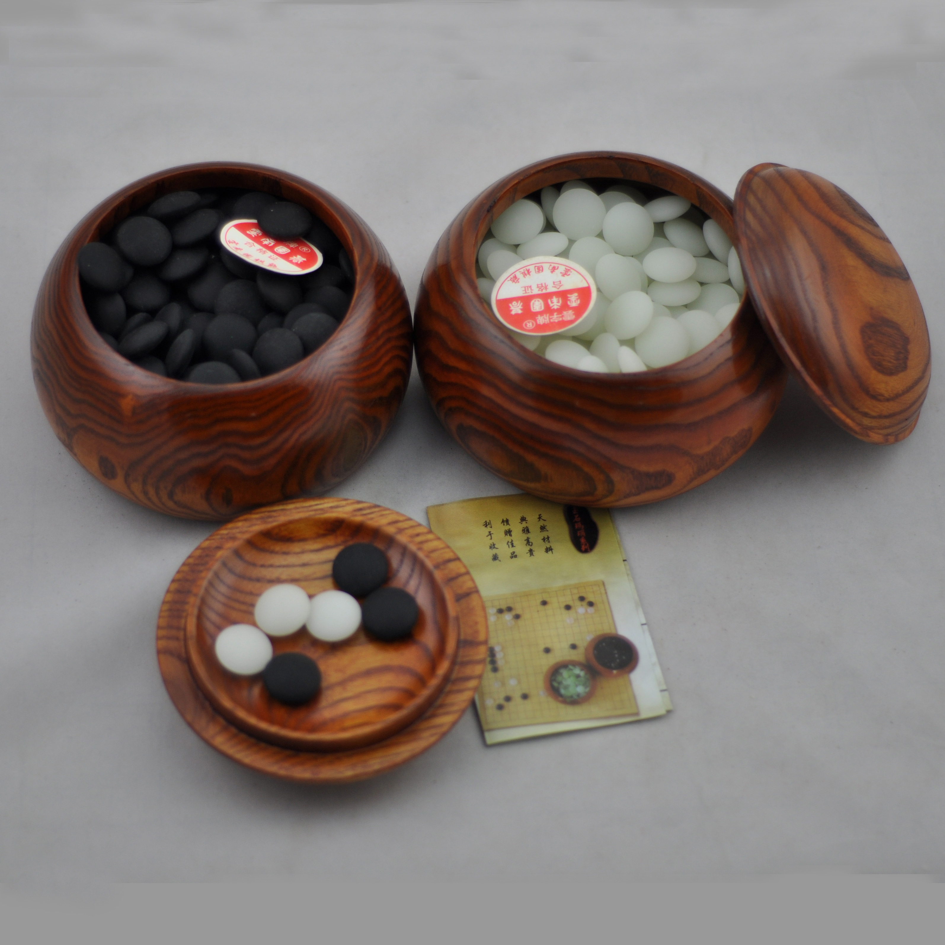 围棋套装精品枣木实木围棋罐 正宗云南云字牌单面/双面云子围棋子