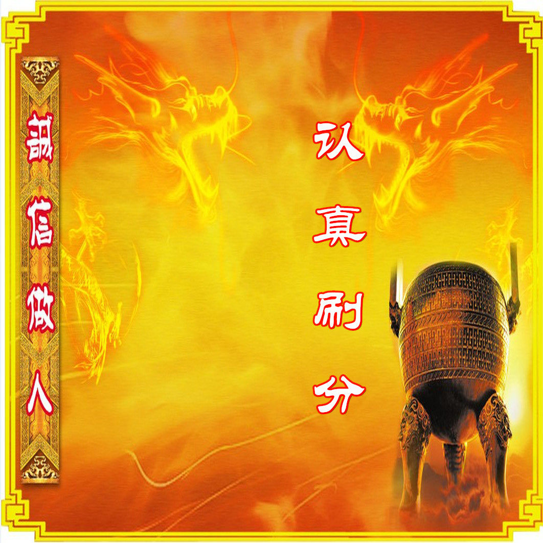 <em>QQ游戏</em>大家来<em>找茬</em>代练/<em>美女找茬</em>/1元3W分/找