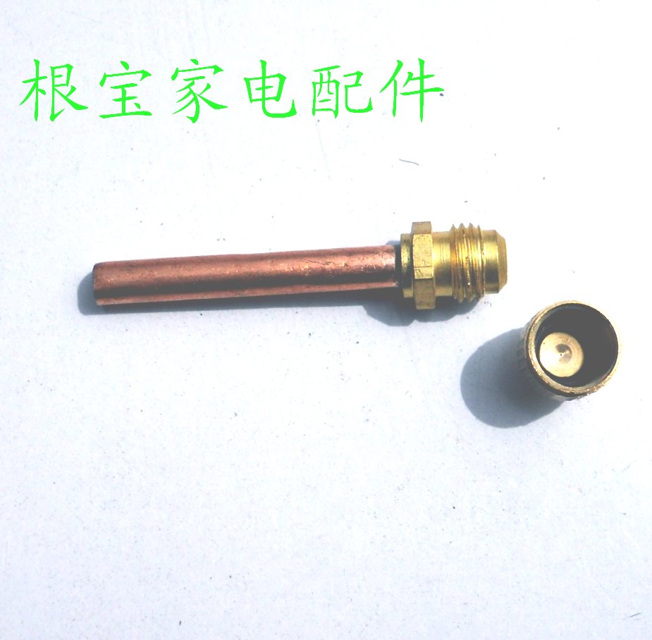 冰箱加氟头带顶针 冰箱单向加气阀 铜头 维修配