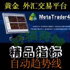 自动画趋势线通道线 (压力线+支撑线) 炒外汇现