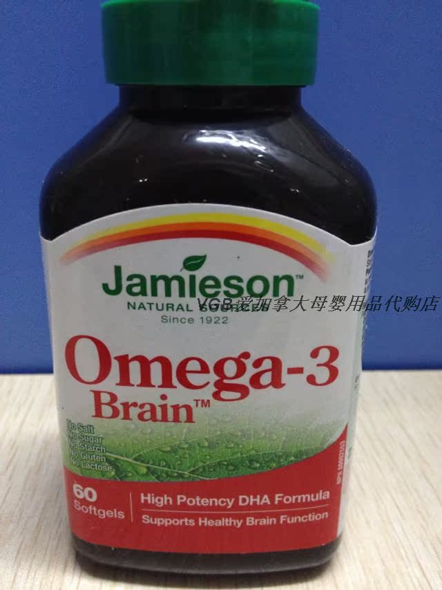 加拿大直邮健美生jamieson Omega3 Brain 孕妇