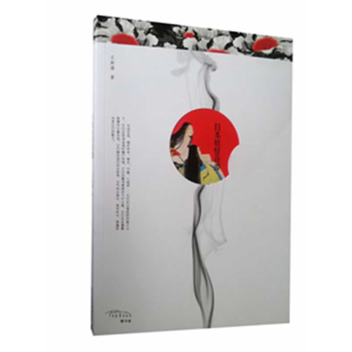 日本妖怪奇谭 宫崎骏电影《怪谈》好看的日本