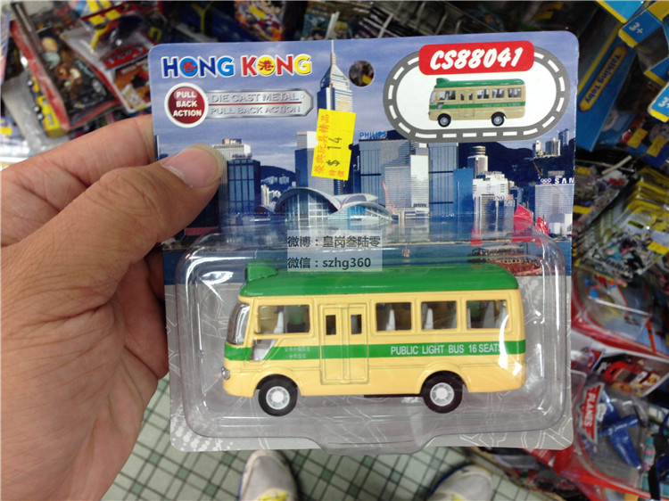 香港代购 香港公共小巴小型巴士 汽车模型 合金