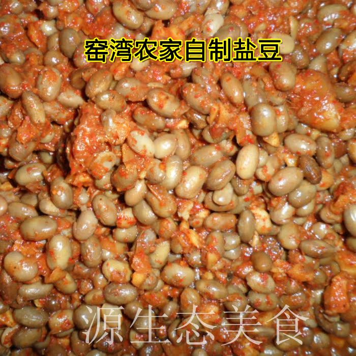 源生态 徐州土特产 农家草捂自制 新沂盐豆子 鲜