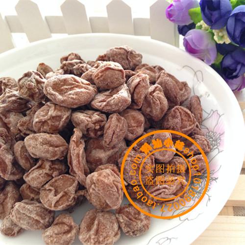 健胃消食黄皮果 潮汕特产果干 消食有核咸黄皮