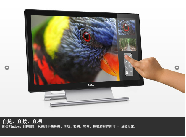 Dell\/戴尔 S2240T 21.5英寸触摸显示器 三年上