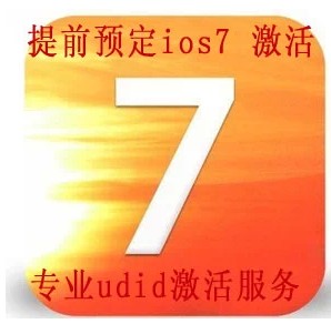 iphone4苹果4无shsh降级5.1.1\/降级6.12修复升