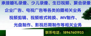 照片和视频配合音乐做成个人MV。可以免费上