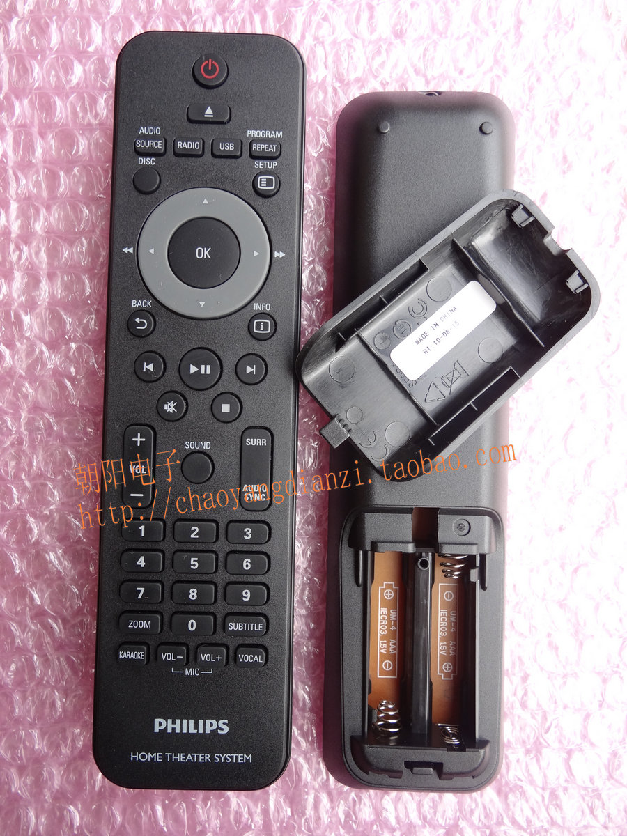原装飞利浦家庭影院dvd遥控器 hts3181 hts5550 hts5540 hts3530